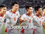 ‘Việt Nam quá khủng, nghiền nát Indonesia ngay tại thánh địa’